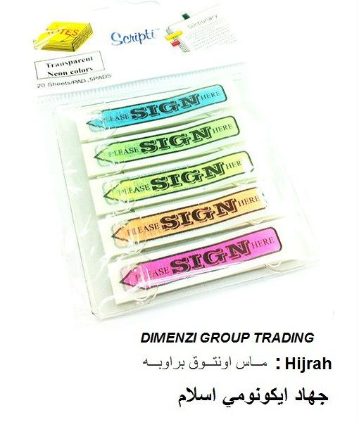 Scripti Stick-on Note (SIGN HERE) 5 colors