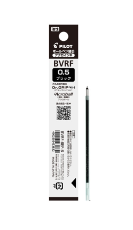 Pilot Dr Grip 4+1 Refill 0.7mm Black