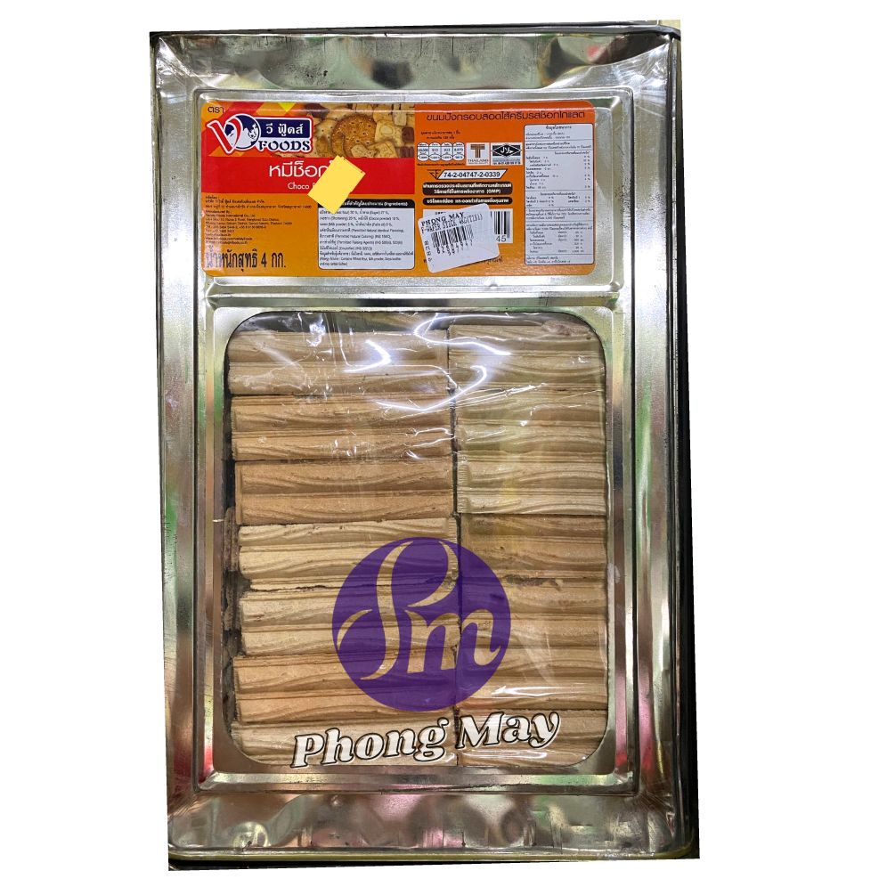 Biskut Tin Apollo Chocolate Wafer Stick 4kg