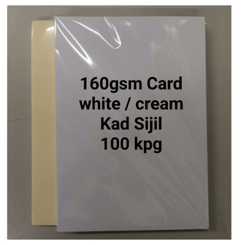 A4 Certificate Card 160 gsm (100pcs)
