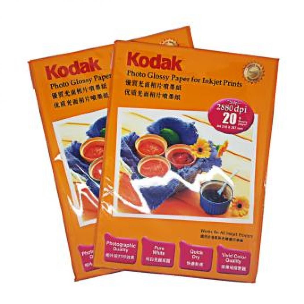 KODAK A4 Photo Paper 20's /box Photo Paper