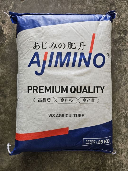 Ajimino Baja Kopi Organic Fertilizer (Premium Quality)