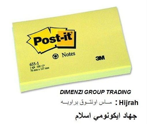 3M Post IT Note 3 X 5 Yellow
