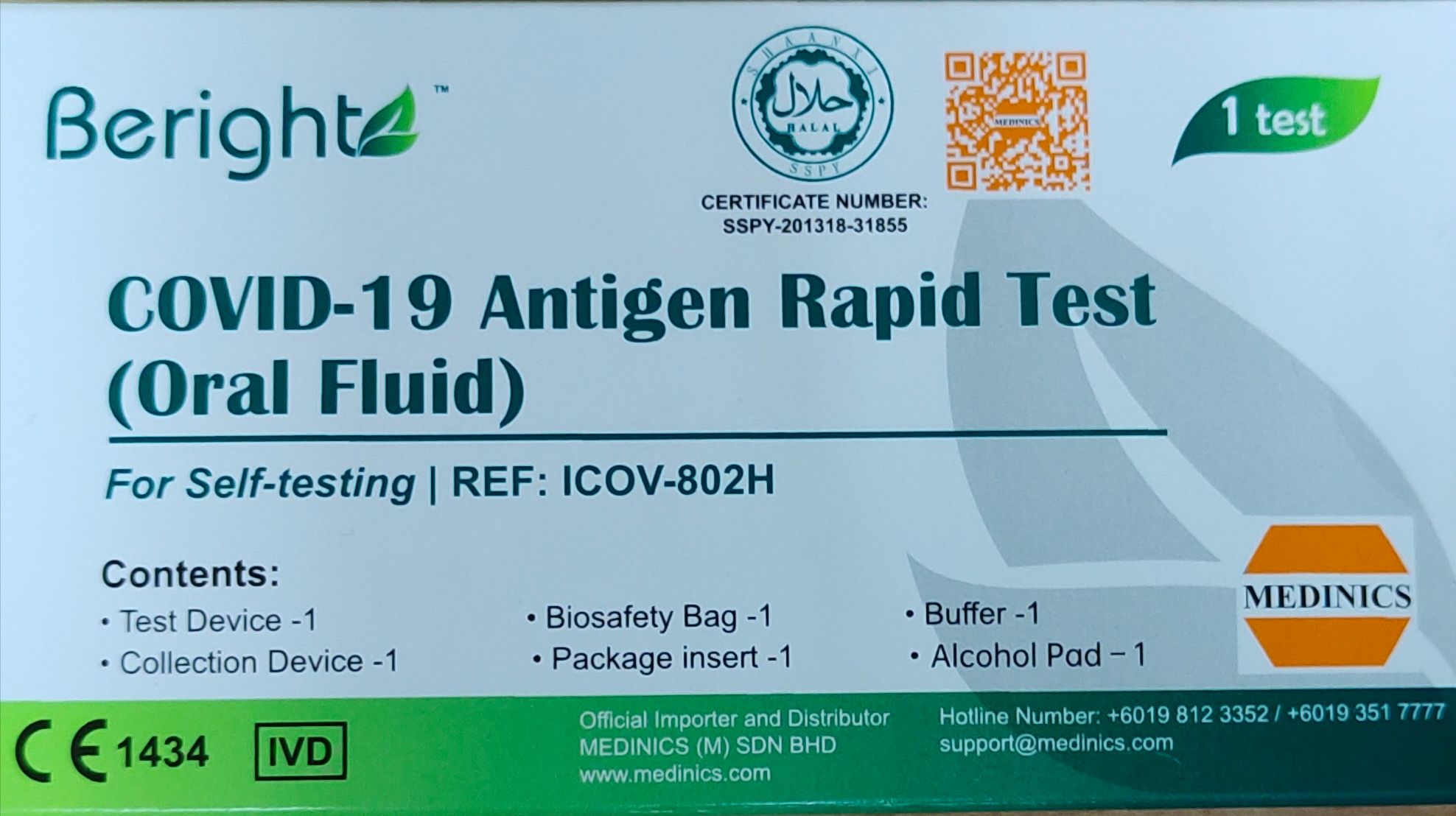 Beright COVID -19 Antigen Rapid Test (Oral Fluid)