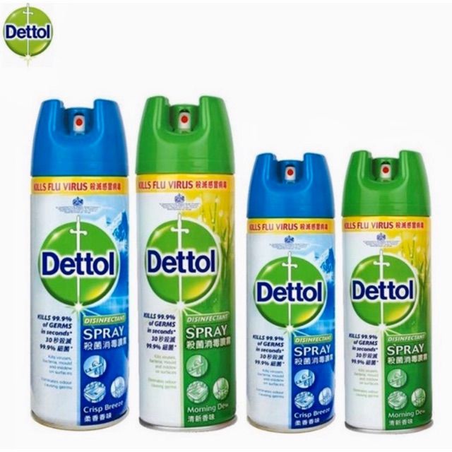 Dettol Disinfectant Spray 450ml