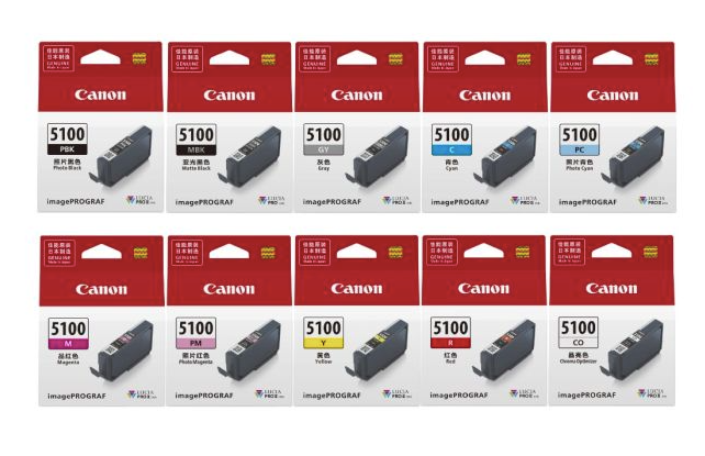 Canon PFI-5100 C PRO-310 Cyan ink tank (14.4 ml)