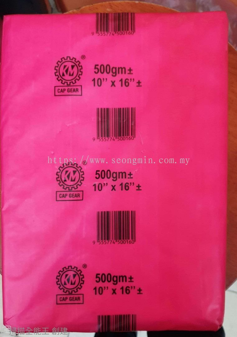 QS Beg Plastic 10cmX16CM (100 pcs/1 pck)