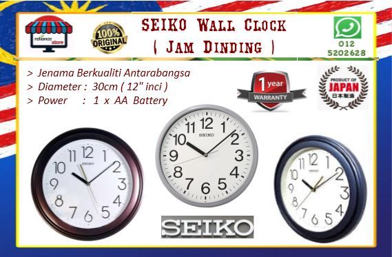 SEIKO Wall Clock - 12" inci / Jam Dinding # Diameter - 30cm # 100% Original SEIKO Japan # Japan Quartz Movement Engine # RP0399 ( KTT : 1 Unit )