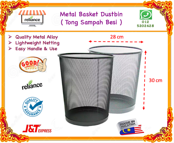 Metal Rubbish Dustbin - 7 Liter / Metal Dustbin Bakul Sampah Besi / Tong Sampah Jaring Besi / Wire Mesh Netting / Steel Waste Bin # Metal Net Dustbin # RP0332 ( KTT : 1 Unit )