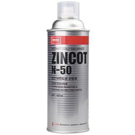 NABAKEM Zincot N-50 Instant Cold Galvanise Spray 420ml