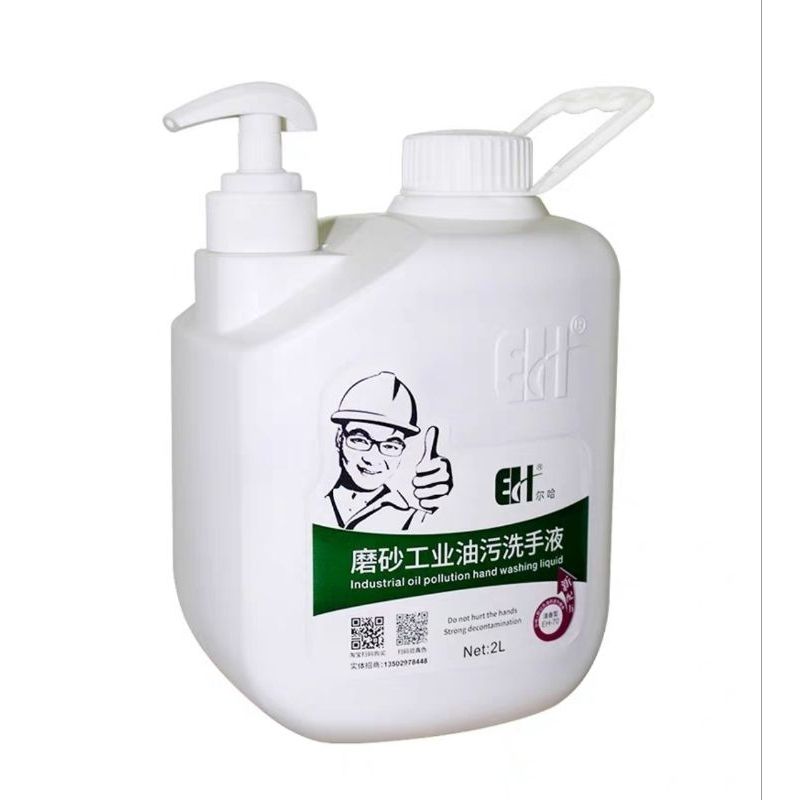 EH Industrial Oil Heavy Duty Hand Washing Liquid Soap Scrub (EH 2L)