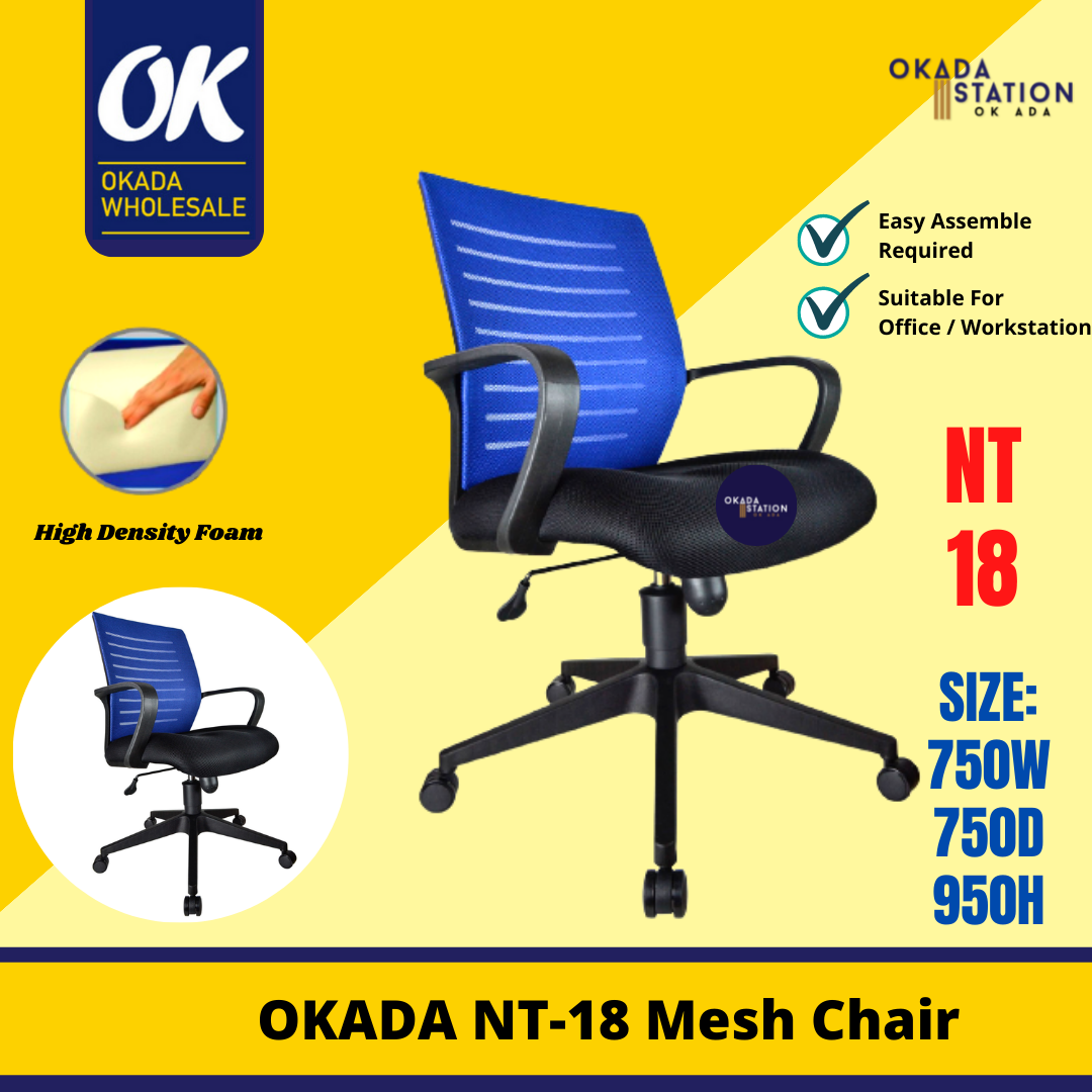 LT NT-18 ERGONOMIC LOW BACK OFFICE MESH CHAIR / MESH CHAIR / ERGONOMIC MESH CHAIR / ERGONOMIC CHAIR / OFFICE CHAIR / CHAIR / LOW BACK CHAIR