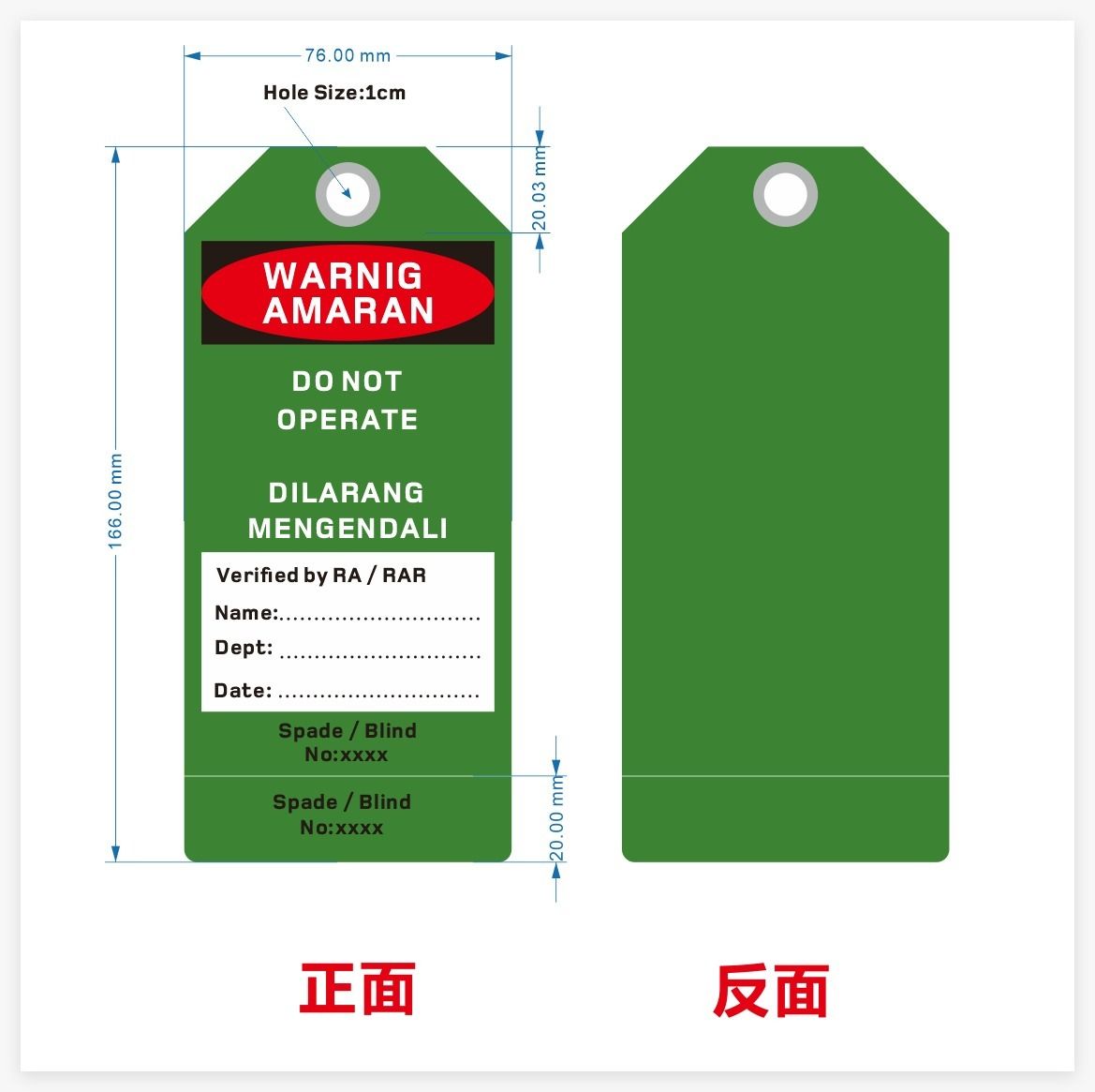 SAFETY TAGOUT, BD-P01- Spade/blind Tag
