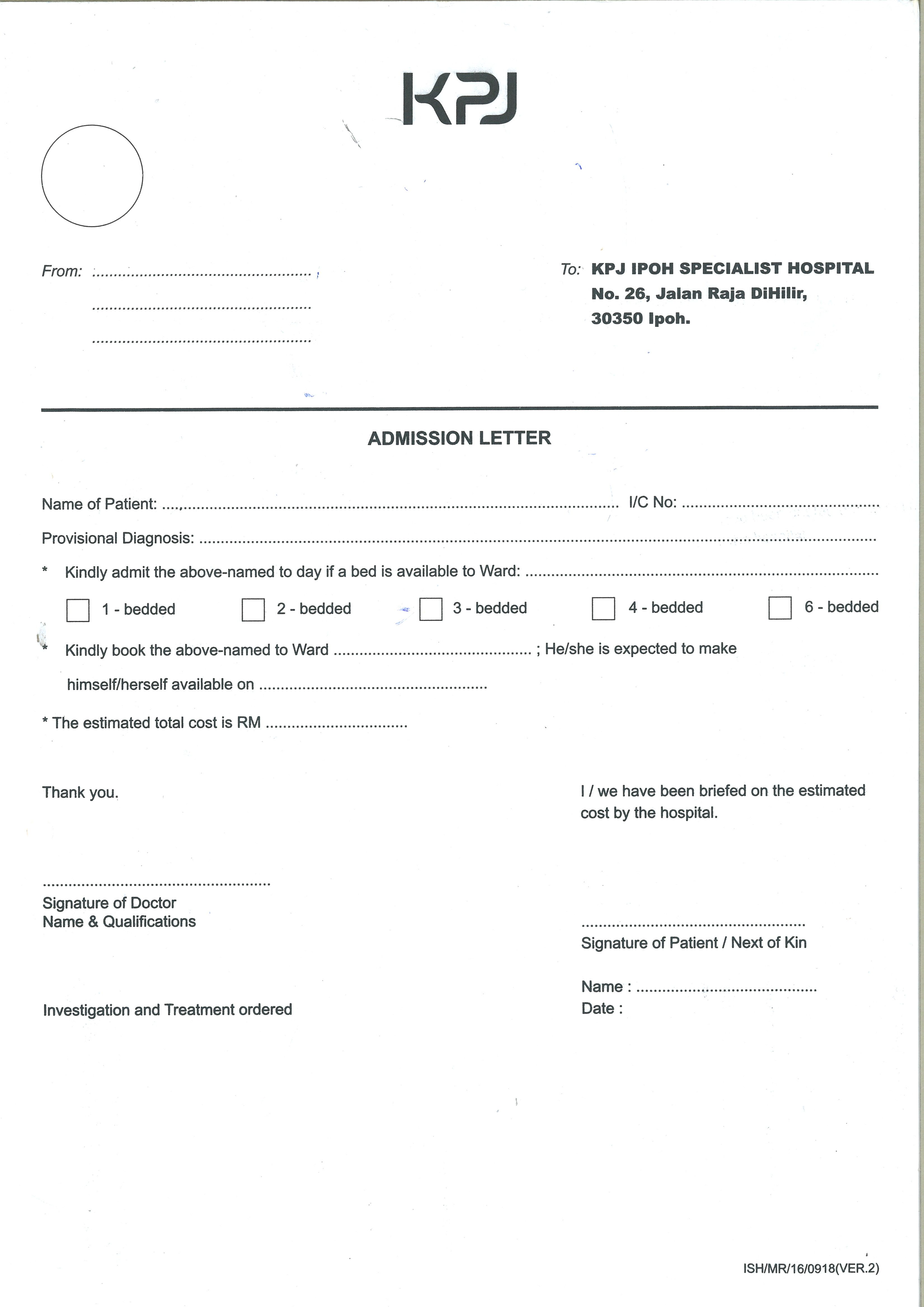 ADMISSION LETTER
