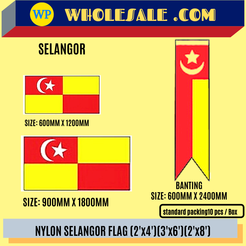 Selangor Flag / Flag / Selangor State Flag / Nylon / 2'x4' / 3'x6' / 2'x8' / F1516 / F1520 / F15230 / Bendera Selangor / Bendera