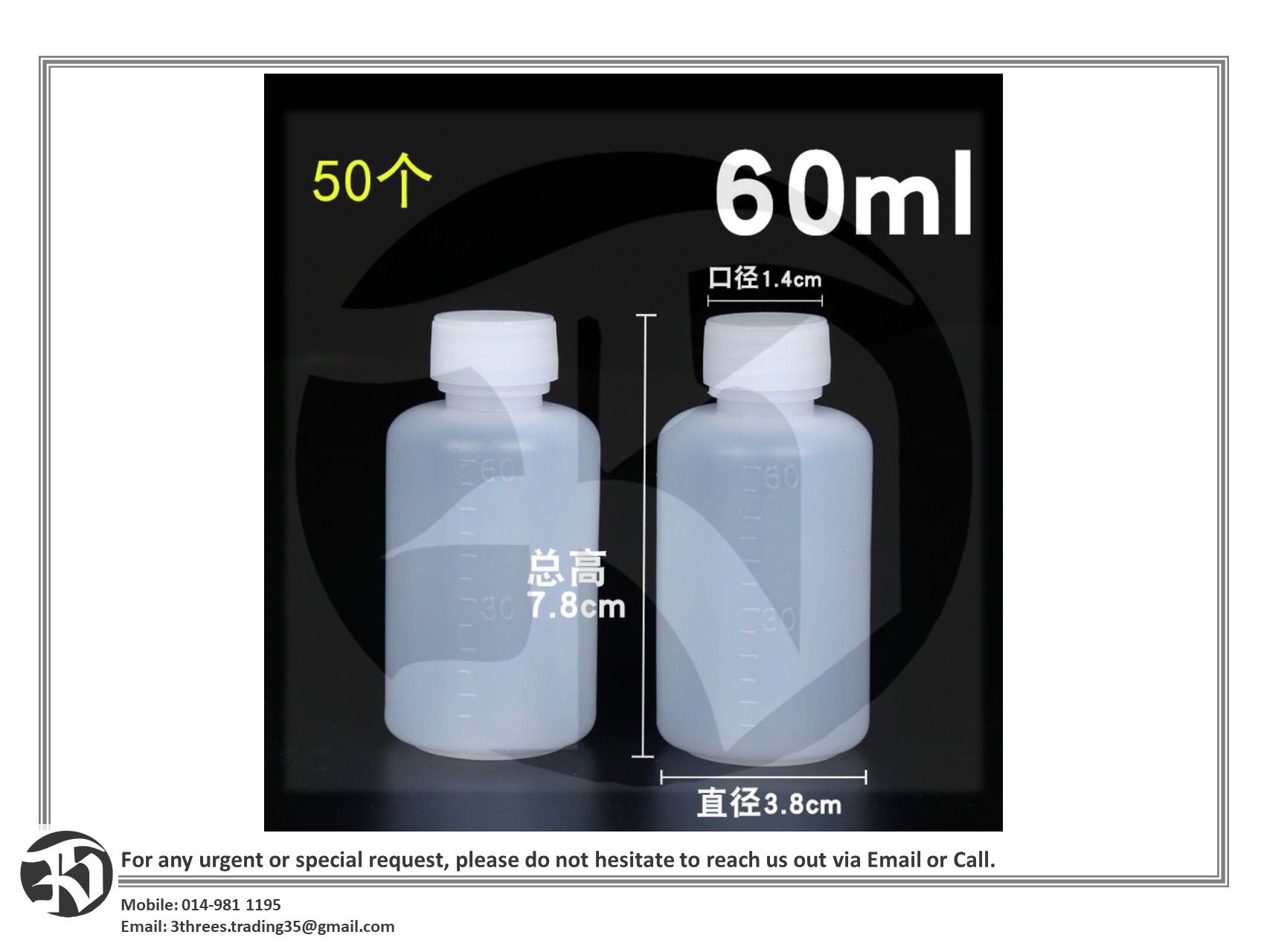 60ml Plastic Clear Empty Scale Bottle
