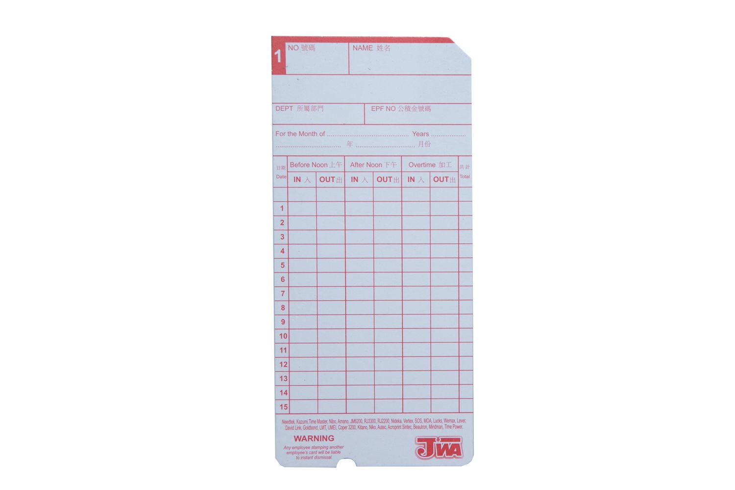 PUNCH CARD  (WHITE/BROWN)