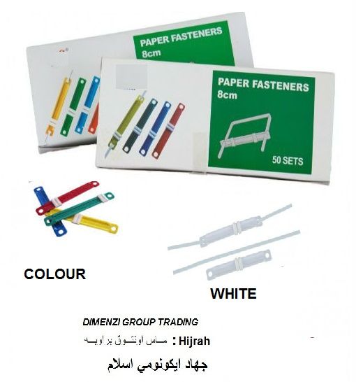 Paper Fastener (MIX COLOUR / WHITE)