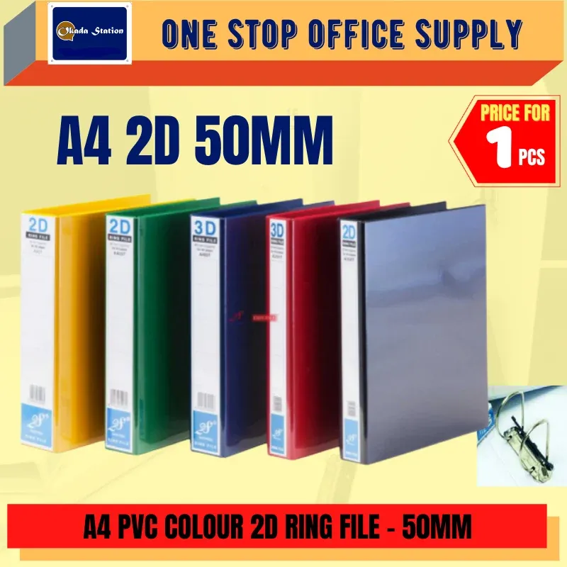 A4 2D 50MM COLOUR PVC RING FILE / RING FILE / PVC RING FILE / 50MM / 2D RING FILE