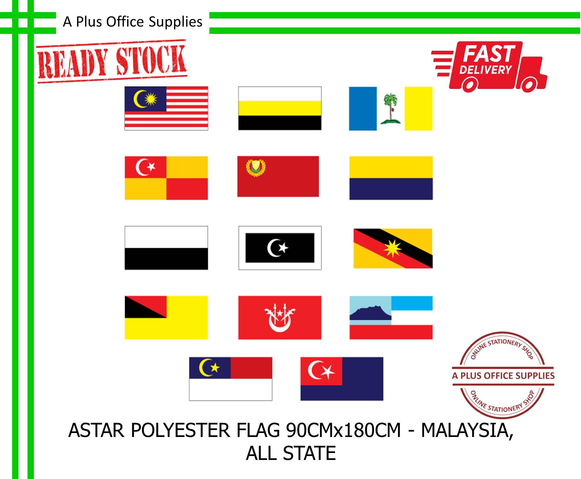 ASTAR Polyester Flag AF-36 90cm x 180cm / Bendera Polyester - Malaysia and All State