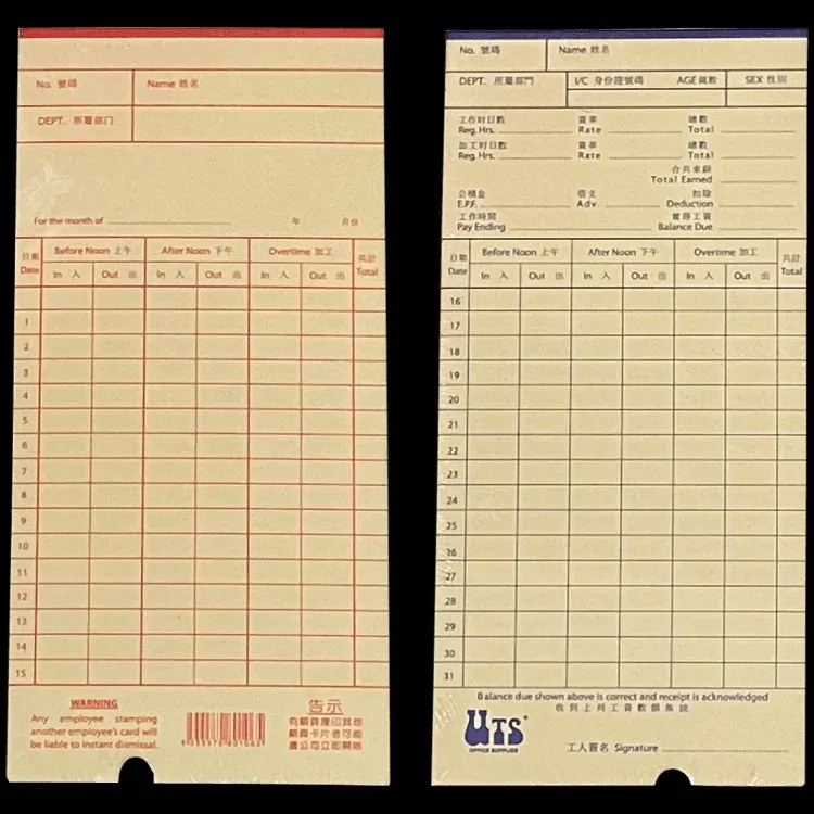 PUNCH CARD WITH CURVE