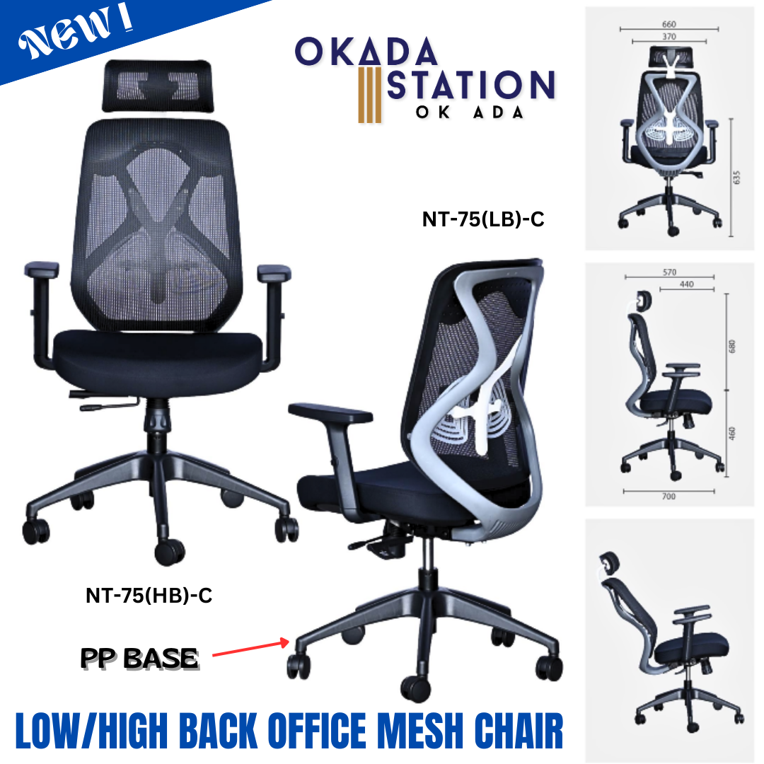 NT-75-C ERGONOMIC OFFICE MESH CHAIR WITH PP BASE - LOW BACK & HIGH BACK / ERGONOMIC OFFICE CHAIR / ERGONOMIC MESH CHAIR / OFFICE MESH CHAIR / EXECUTIVE CHAIR / MESH CHAIR / OFFICE CHAIR / CHAIR / NT-75(HB)-C / NT-75(LB)-C / NT-75