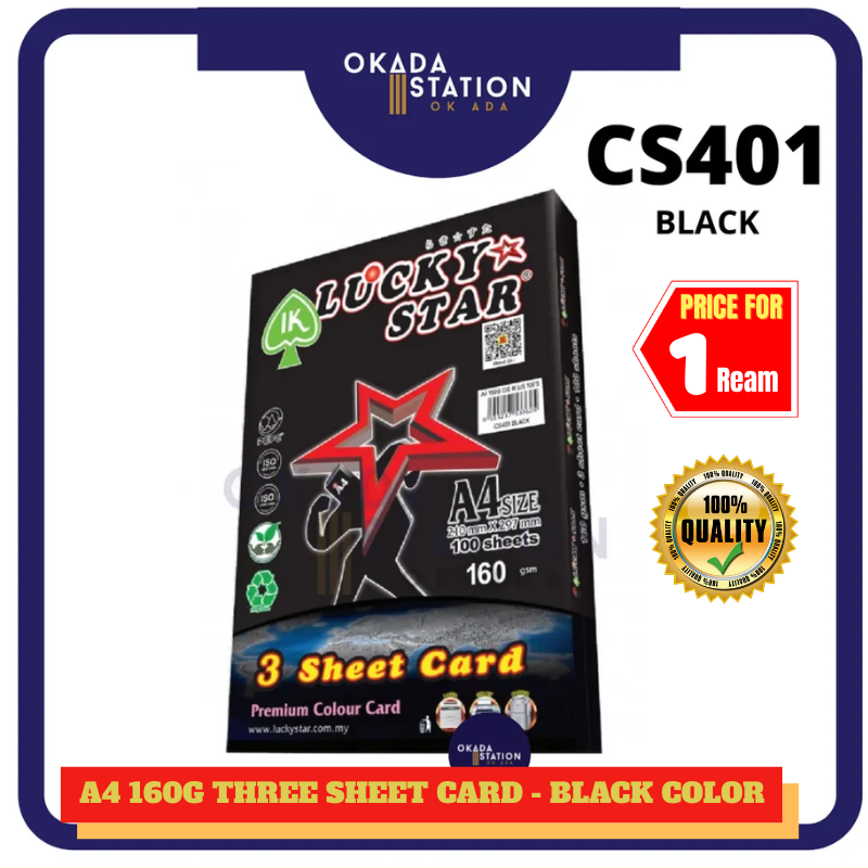 LUCKY STAR A4 160G THREE SHEET CARD 100'S - BLACK COLOR / A4 SIZE / 160GMS / 3 SHEET CARD / BLACK COLOUR / DARK COLOUR