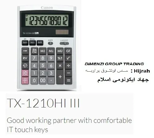 Canon Calculator 12Digit TX1210HI