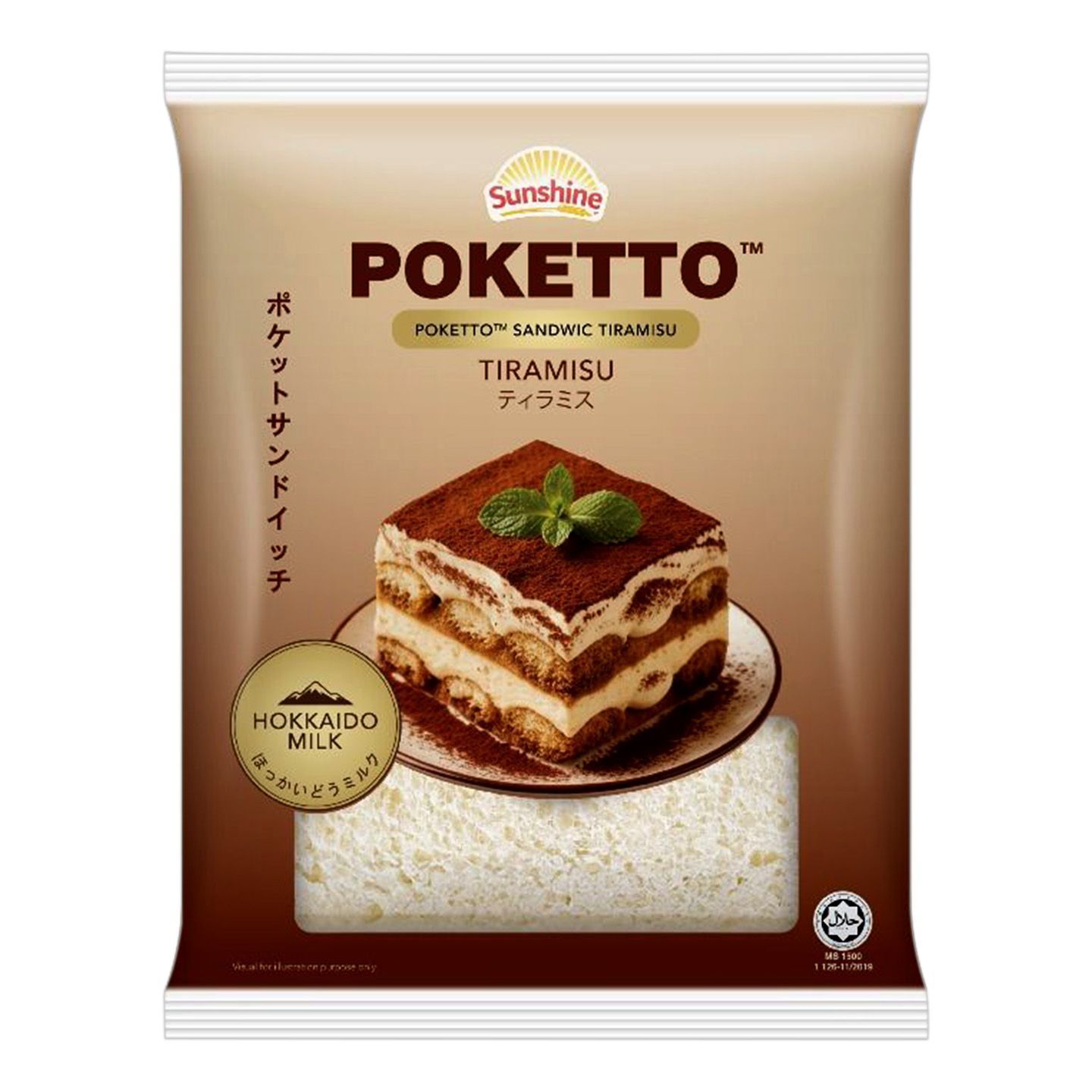 Sunshine Bread Poketto Sandwich Tiramisu 56g