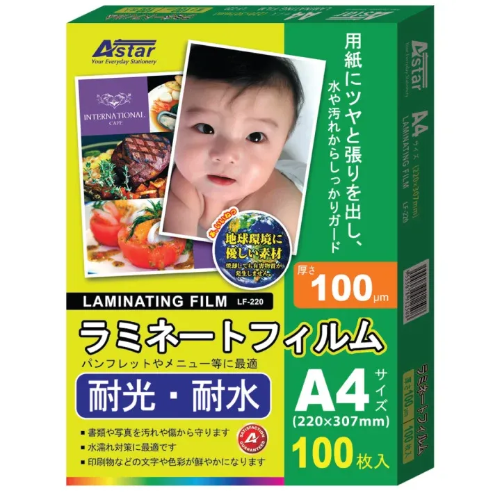 LAMINATE FILM 100S