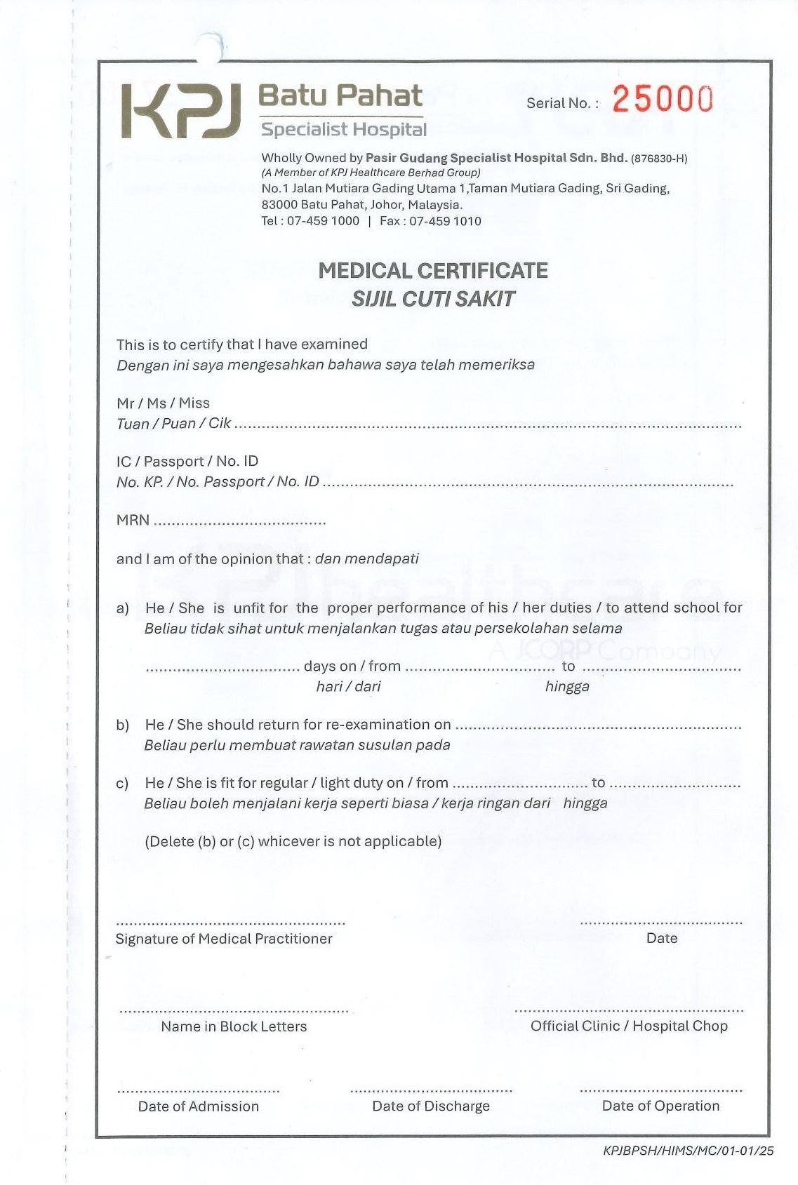 Medical Certificate (MC)