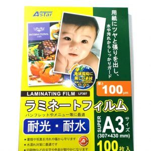Astar A3 Laminating Film