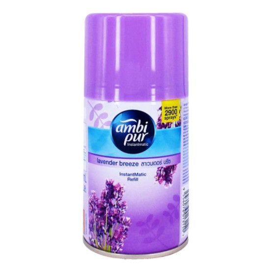 LAVENDER AF-GEN-RF
