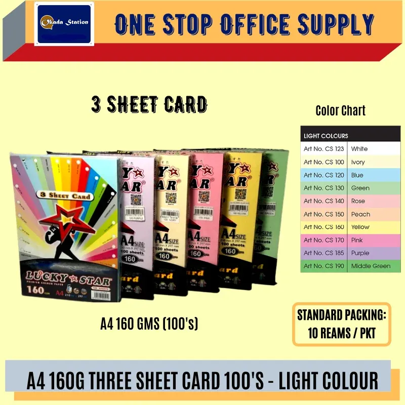 LUCKY STAR A4 160G THREE SHEET CARD 100'S - LIGHT COLOUR /Lucky Star /Card /Three Sheet Card /A4 /160g /Light Color Three Sheet Card