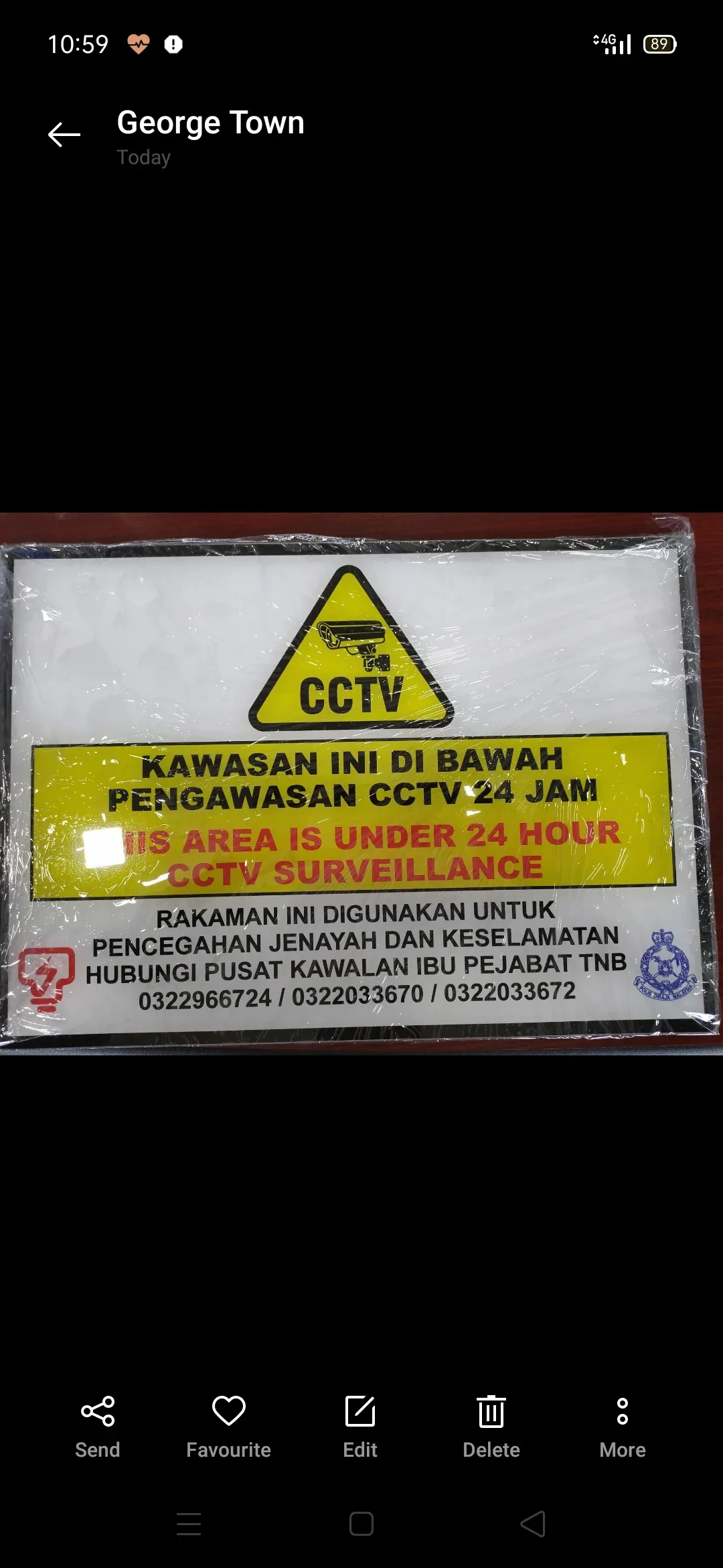 Plastic Sign Plate 12" x 16 1/2" (CCTV)