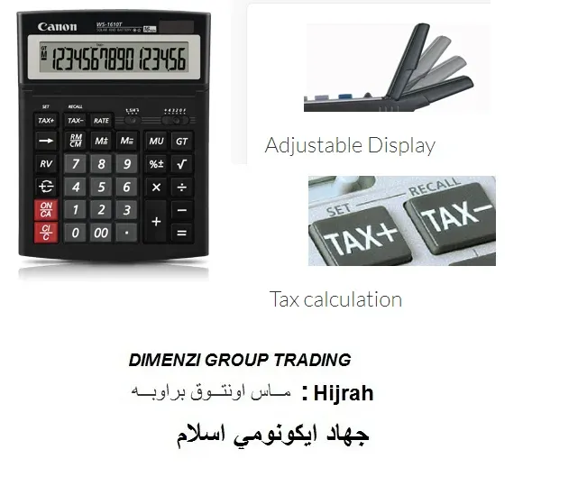 Canon Calculator WS-1610h