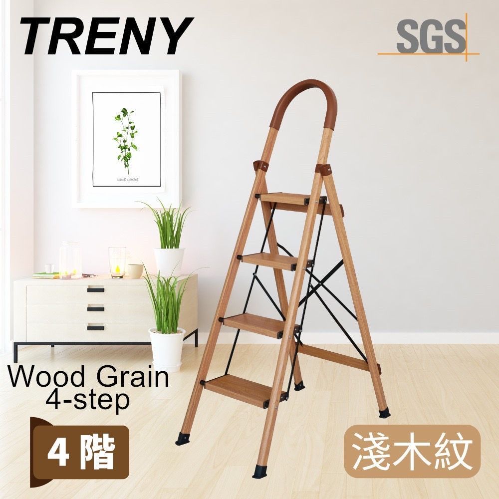 QS Solid Wood Bar Chair Foldable Step Ladder 4 Step