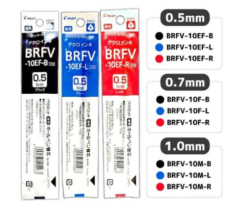 Pilot Ball Pen Refill 0.5mm, 0.7mm & 1.0mm - Black