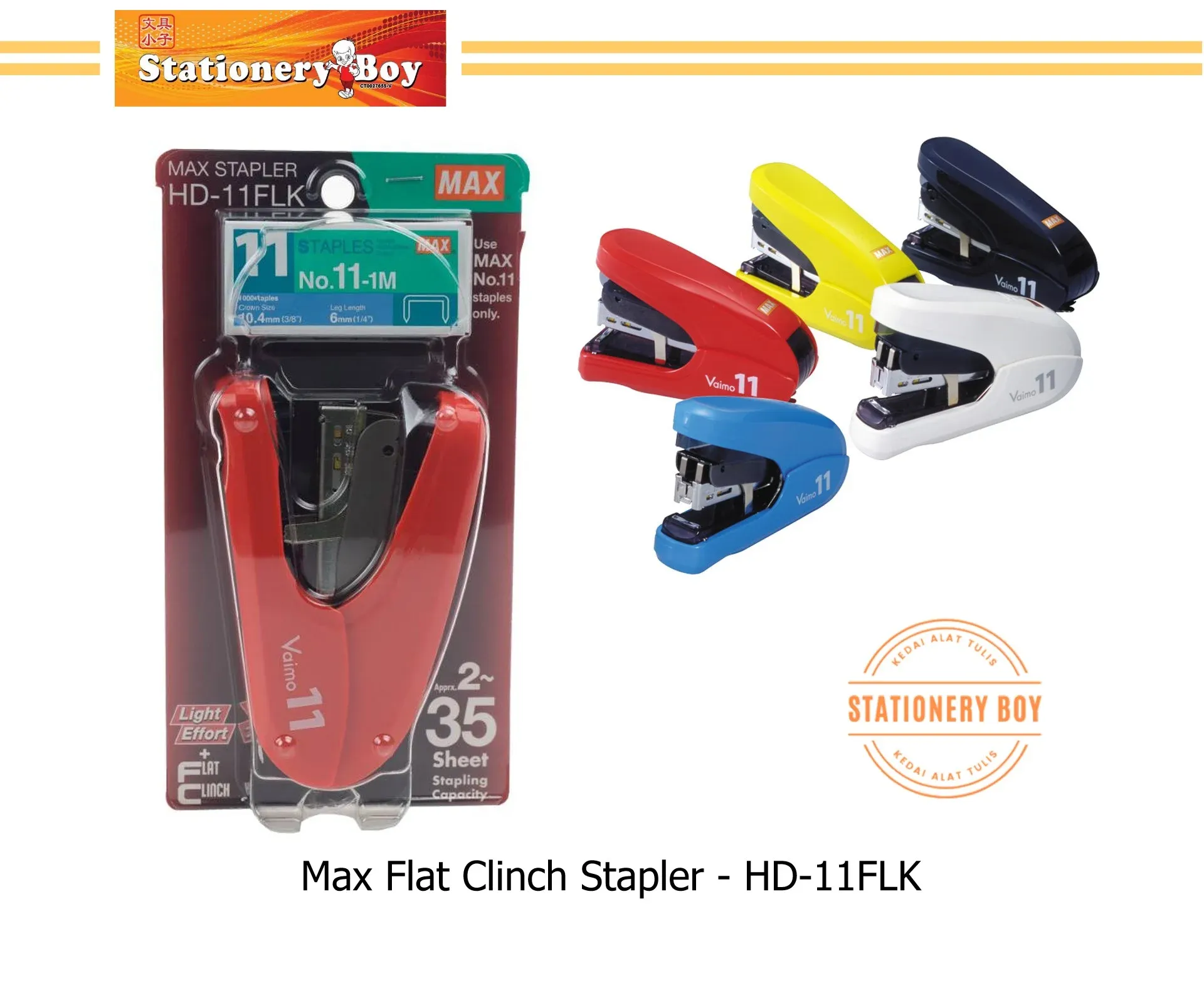 MAX HD-11FLK Flat Clinch Stapler / Pengokot