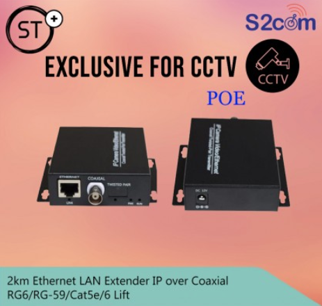 2km Ethernet LAN Extender IP Over Coaxial RG6/RG-59/Cat5e/6 Lift ( 1 Port + Poe)