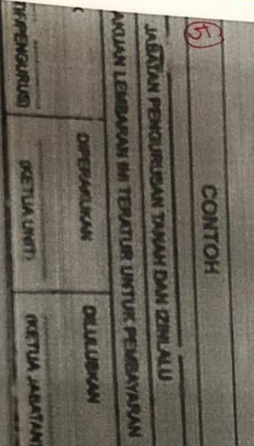 QP Rubber Stamp Getah Sahaja Jabatan Pengurusan Tanah Dan Izinlalu