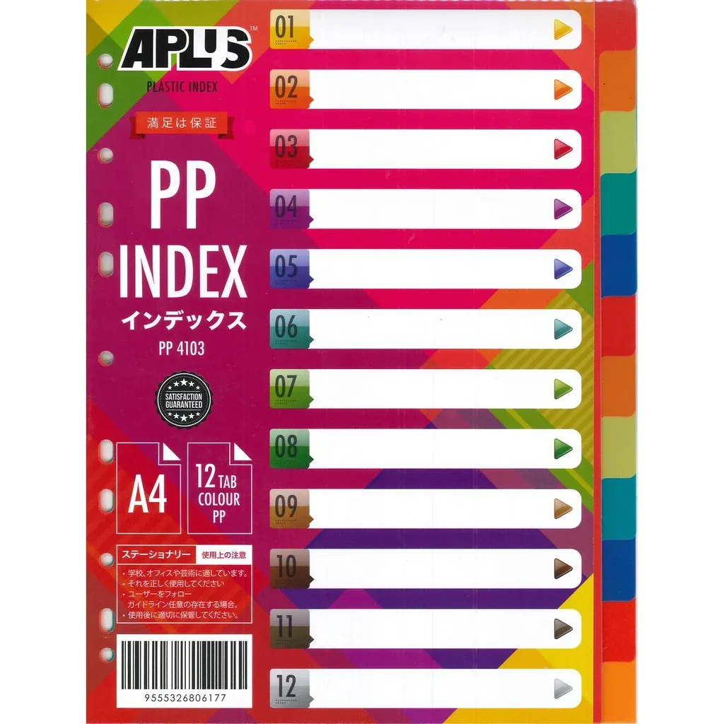 INDEX DIVIDER PP COLOUR- 12 COLOUR - 1 SET