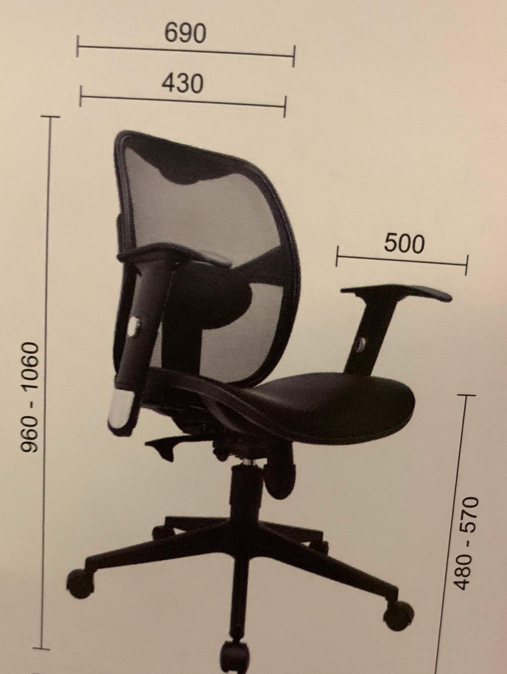 TITYIUS MEDIUM BACK CHAIR