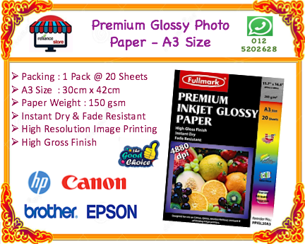 Premium Glossy Paper (A3 Size) / Photo Paper / High Resolution Inkjet Paper # A3 Size # RP0930 ( KTT : 1 Paket @ 20 Keping )