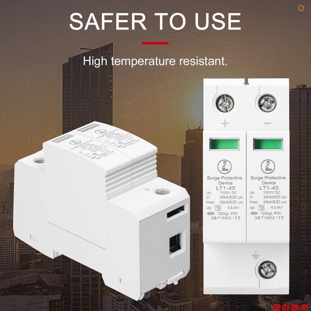 Plug-in Type Photovoltaic Power Surge Protector Surge Protectives Device 2P-40KA-DC1000V Surge Voltage Protections Tool