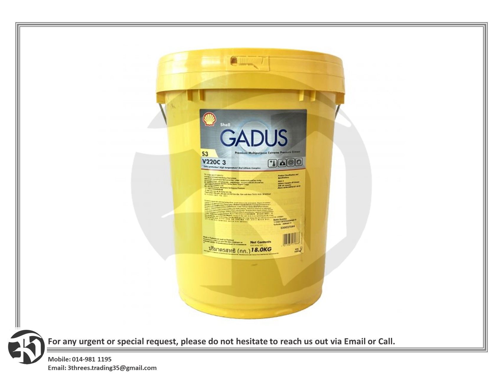 Shell Gadus S3 V220C 3 Premium Multipurpose Extreme-Pressure Grease
