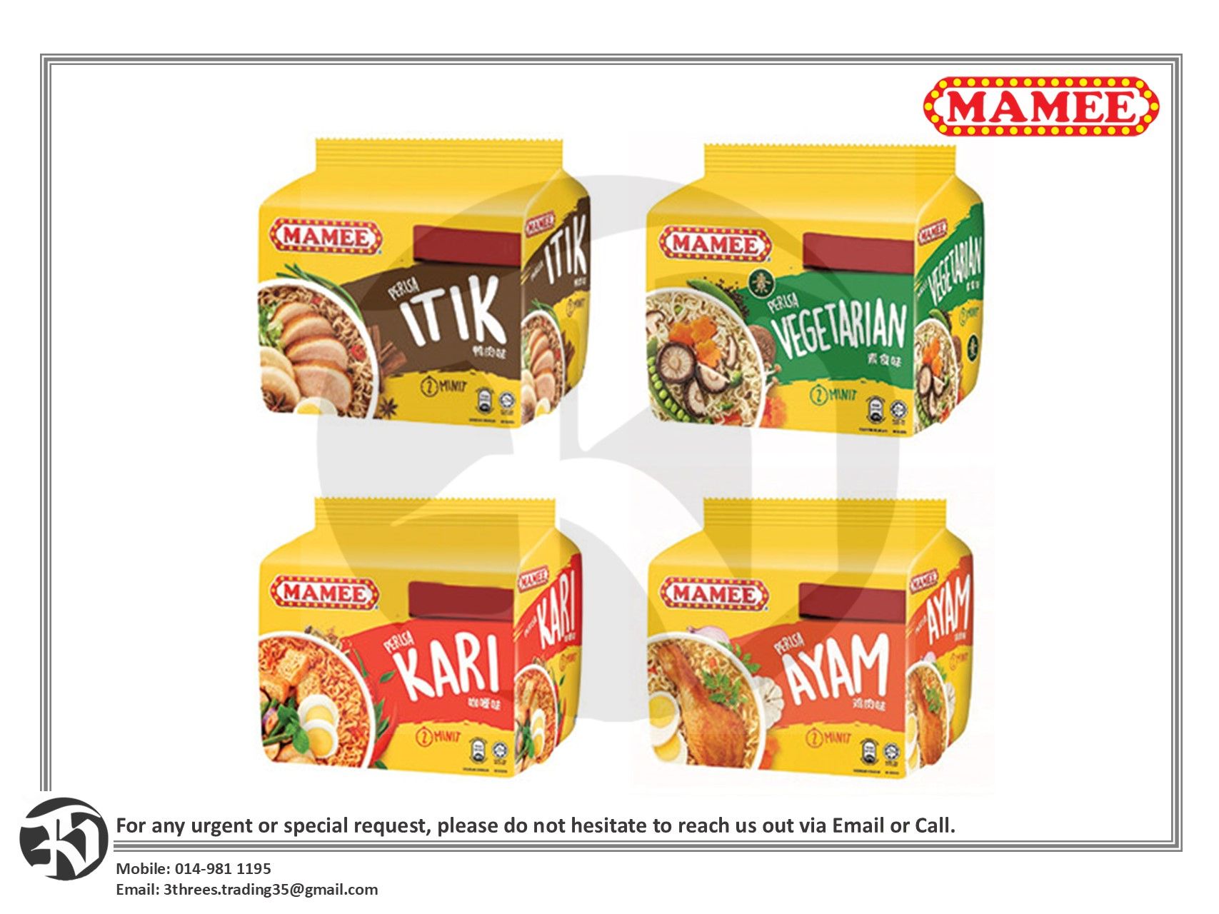 Mamee Premium Instant Noodles - Assorted Flavour (5s)