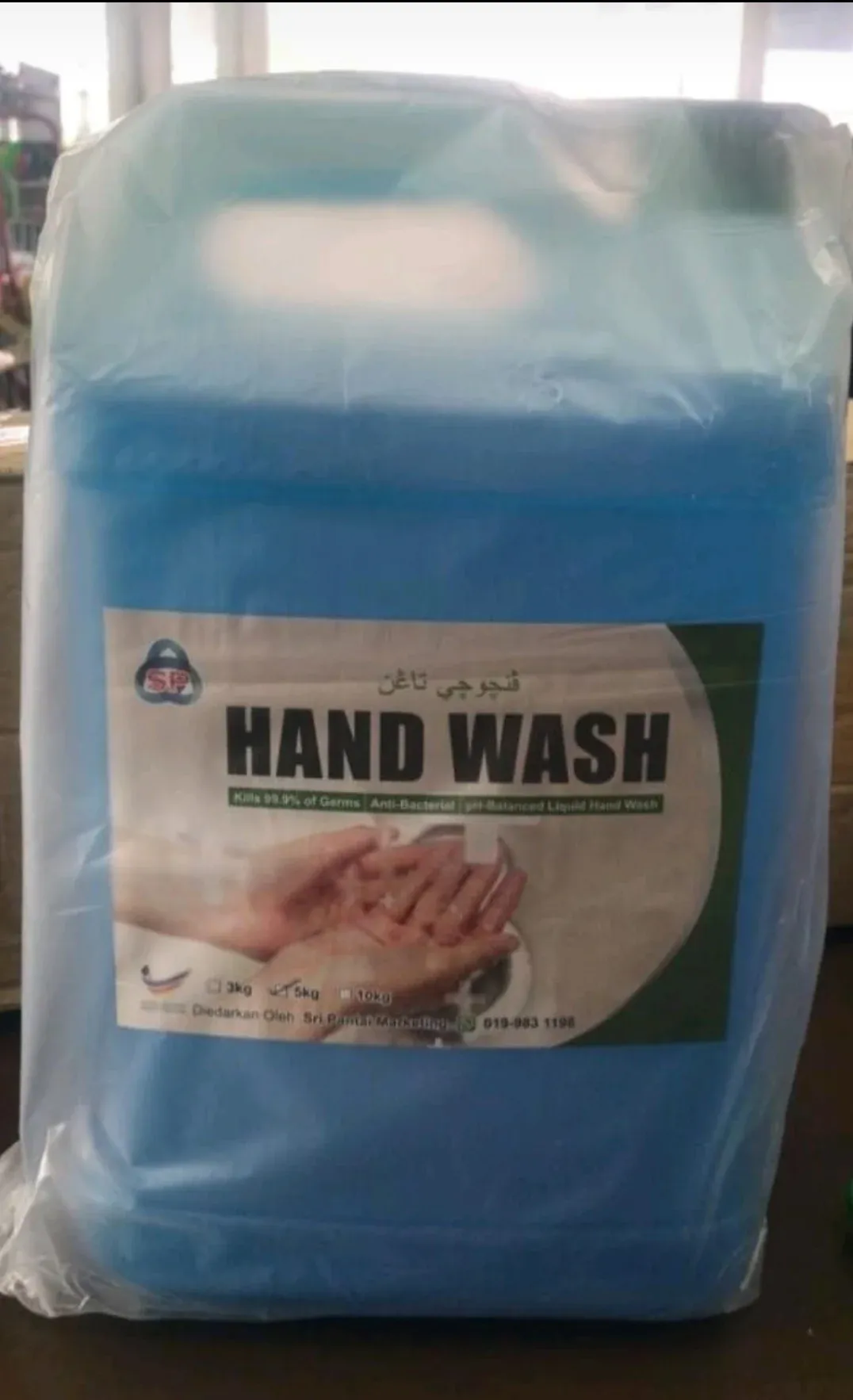 Hand Soap 5 Liter