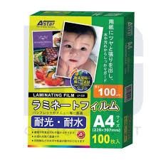 LAMINATING FILM