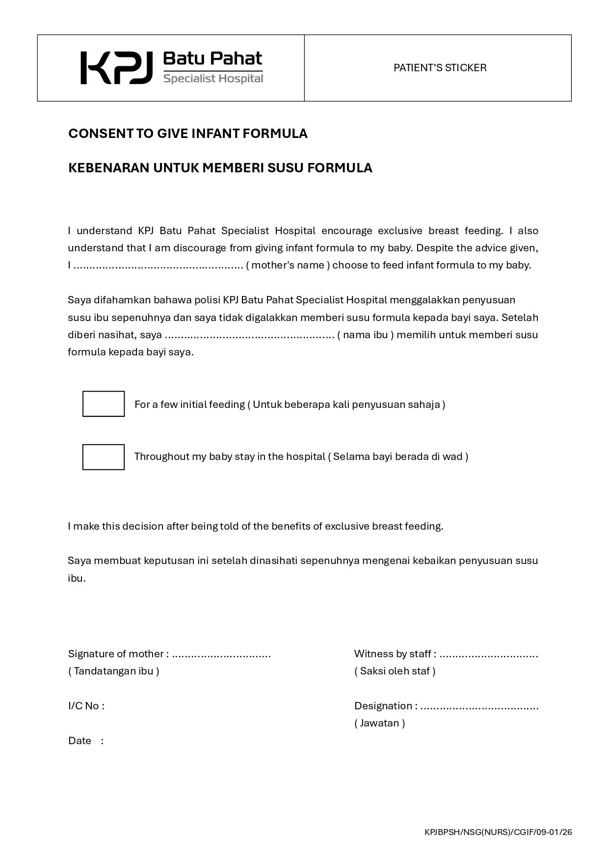 Consent To Give Infant Formula